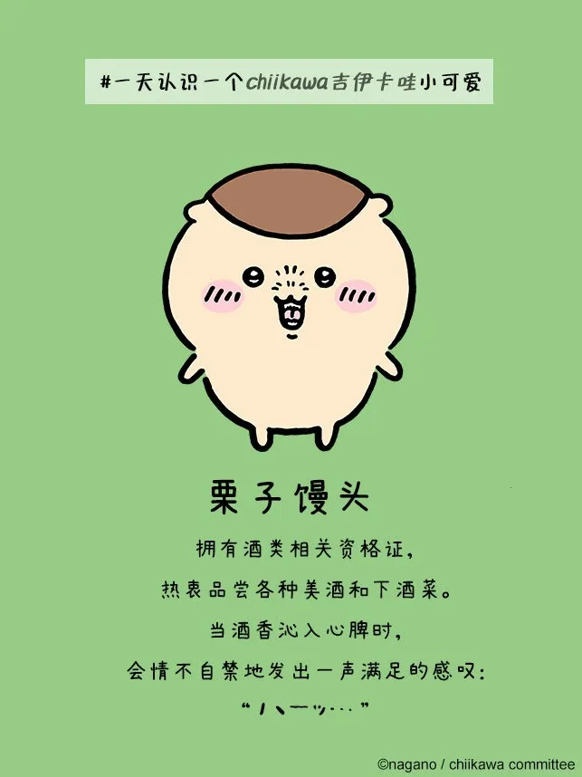 口袋吉伊卡哇国际服2025官方最新版本 口袋吉伊卡哇国际服2025官方最新版本