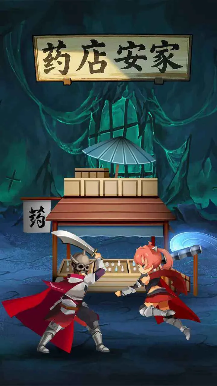 ҩ갲2025ذװv1 ׿ͼ