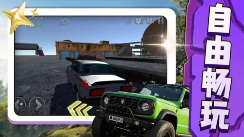 ɳ۳2025ٷ°汾v2.0.2 ٷͼ