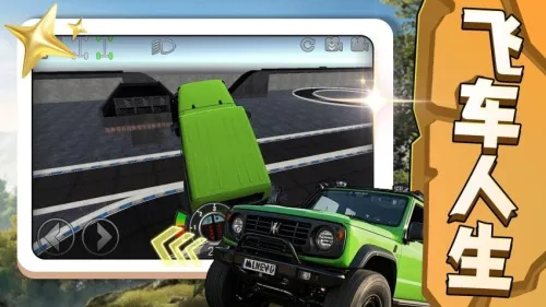 ɳ۳2025ٷ°汾v2.0.2 ٷͼ