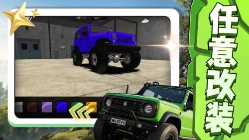 ɳ۳2025ٷ°汾v2.0.2 ٷͼ