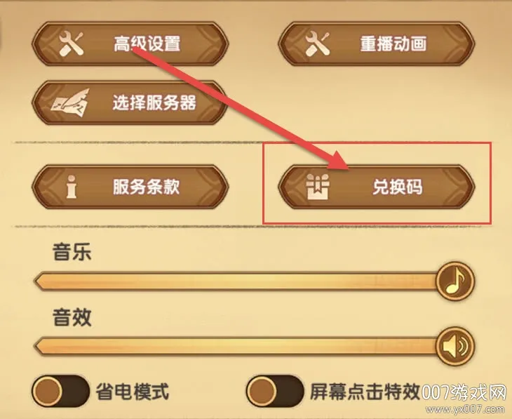 奇门(多样游戏体验) 奇门(多样游戏体验)