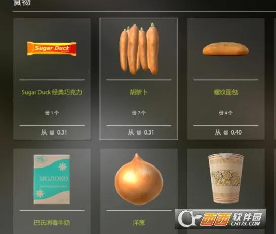 ˹42025ٷ°汾v1.1 ٷͼ