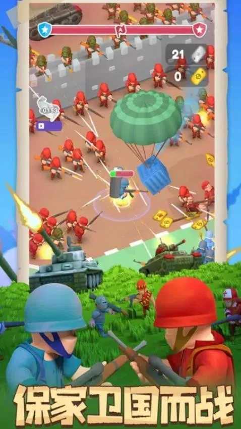 ս2025ٷv1.2.29 ׿ͼ