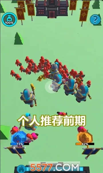 ս2025ٷv1.2.29 ׿ͼ