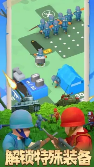 ս2025ٷv1.2.29 ׿ͼ