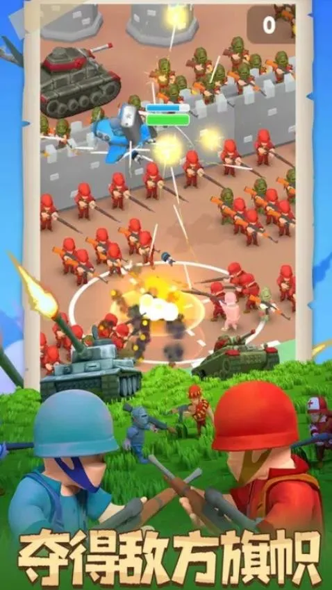 ս2025ٷv1.2.29 ׿ͼ