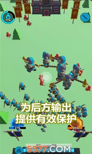 超级军团战场2025官方正版 超级军团战场2025官方正版