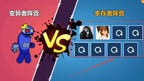 灾变大逃亡(末日生存游) 灾变大逃亡(末日生存游)