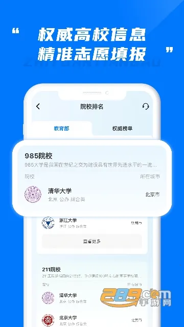 ߿־Ը(־Ը)v1.1.13 ֻͼ