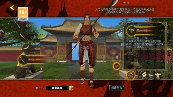 寻梦丝路最新手机版 寻梦丝路最新手机版