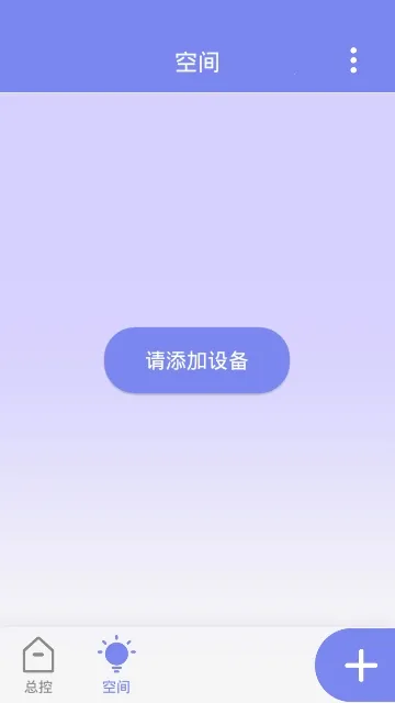 RW.LIGHT׿ֻv2.3.9 Ѱͼ