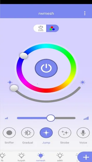 RW.LIGHT׿ֻv2.3.9 Ѱͼ