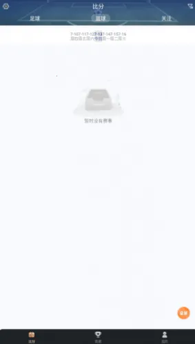 飞速免费浏览器(浏览省流工具) 飞速免费浏览器(浏览省流工具)