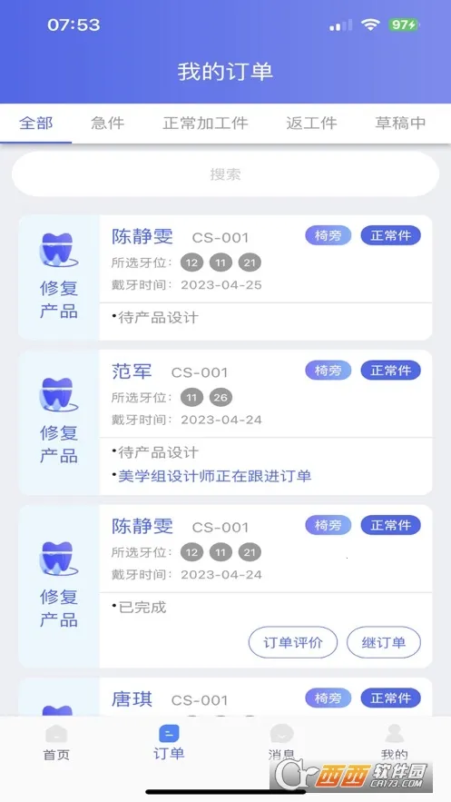 ƽ̨(ҽ̨)v1.5.61 ׿ͼ