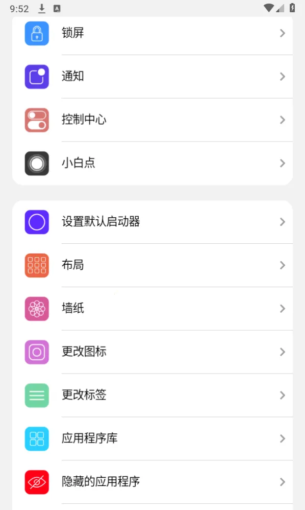 小浣熊软件库(资源下载) 小浣熊软件库(资源下载)
