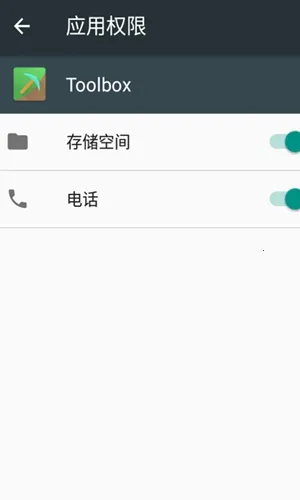 Toolbox(Ϸ)v5.4.58 ֻͼ