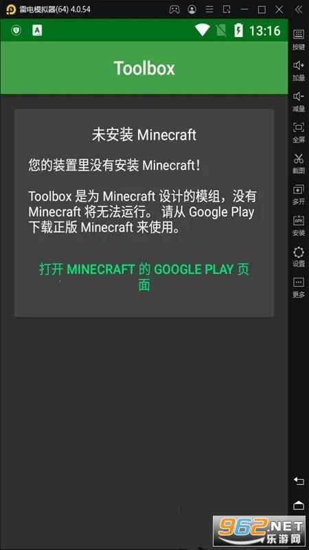 Toolbox(Ϸ)v5.4.58 ֻͼ