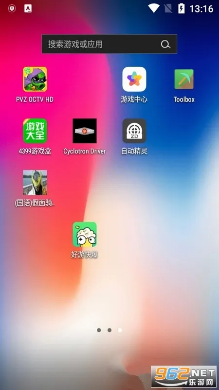 Toolbox(Ϸ)v5.4.58 ֻͼ