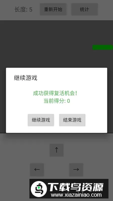 贪吃蛇蛇(休闲竞技游) 贪吃蛇蛇(休闲竞技游)