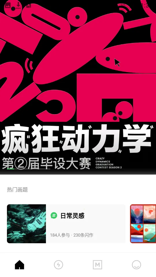 YouOwn(ƽ)v1.7.8 ֻͼ