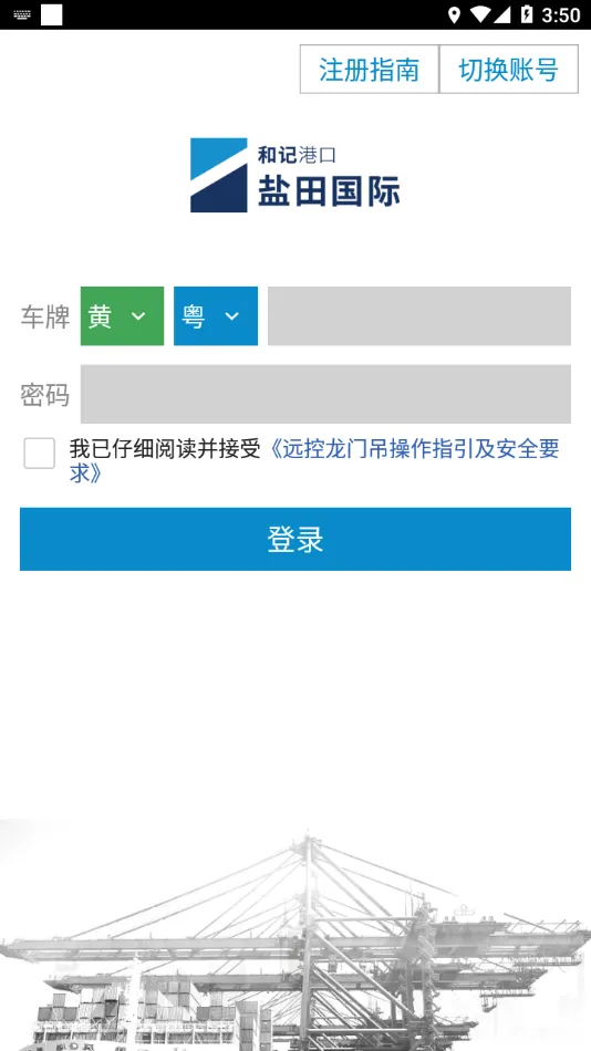 걨(ϳ걨)v5.20.0 ׿ͼ