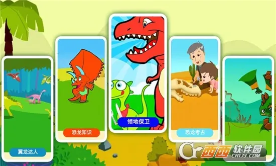 ٪޼͹԰(Ϸ)v3.53.223c Ѱͼ