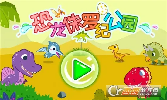 ٪޼͹԰(Ϸ)v3.53.223c Ѱͼ