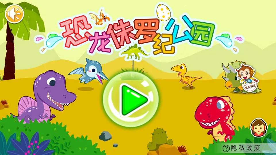 ٪޼͹԰(Ϸ)v3.53.223c Ѱͼ