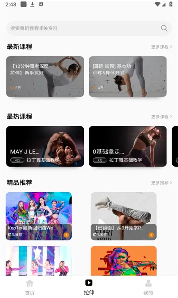 赸ͨ2025ٷv1.2.0 ٷͼ