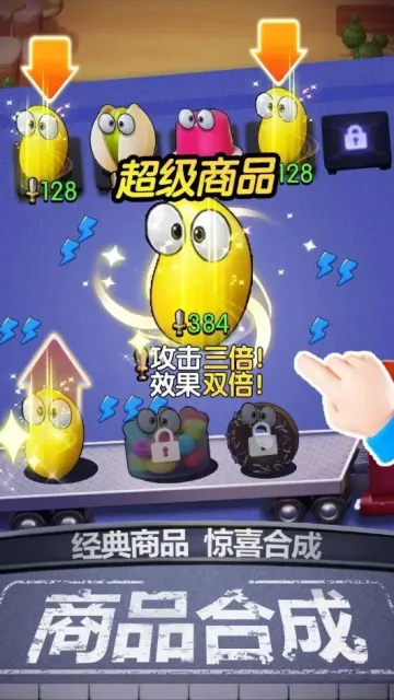 ﳵ֮սֻv1.0.7 ׿ͼ