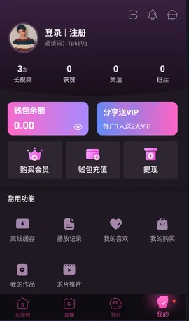 а(ƵԴվ)v3.5.33 Ѱͼ