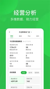 Ͱ2025°汾v4.7.301 ׿ͼ