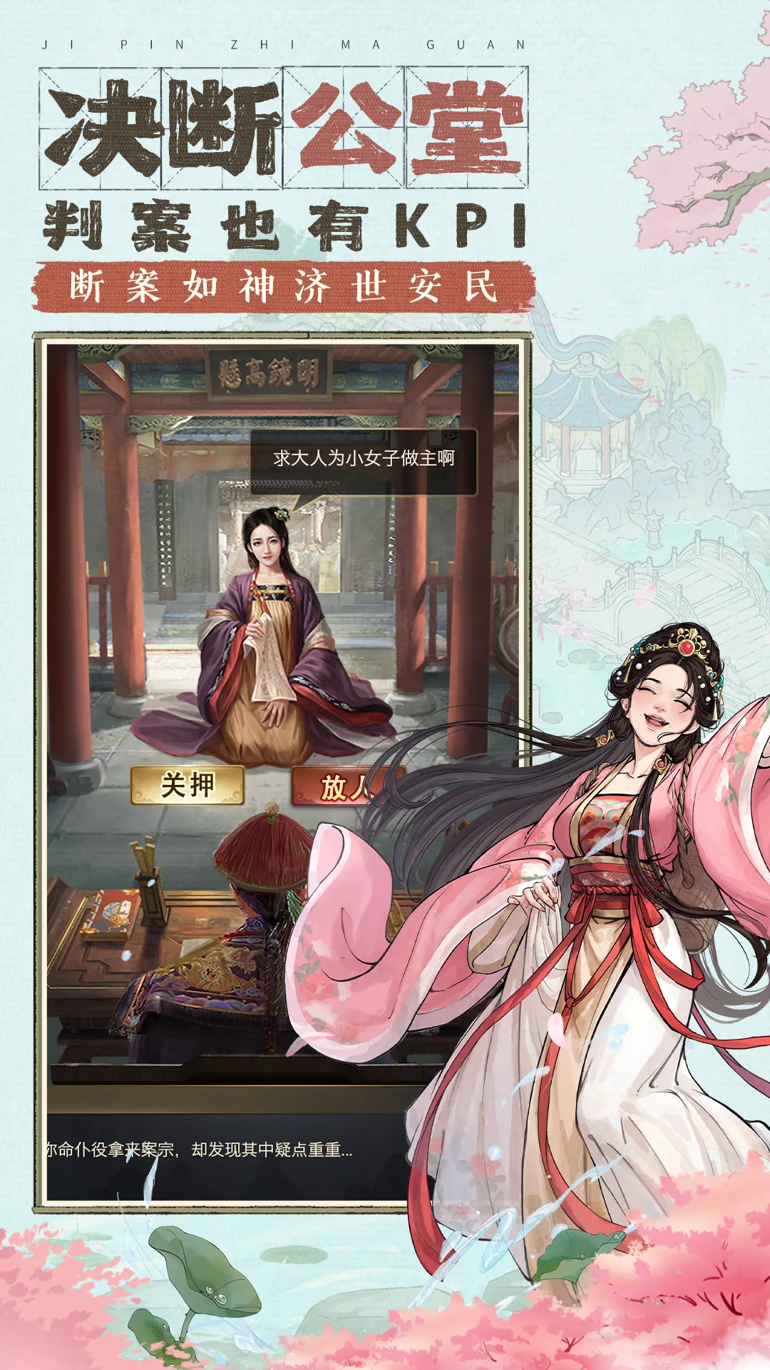 Ʒ֥(ģ⵱)v6.9.01032731 Ѱͼ