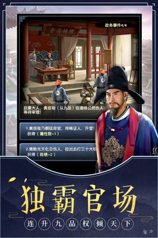 Ʒ֥(ģ⵱)v6.9.01032731 Ѱͼ