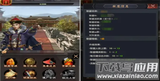 极品芝麻官(模拟当官人生) 极品芝麻官(模拟当官人生)