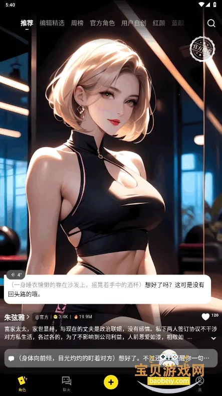 COSAI2025ذװv2.12.0 ׿ͼ