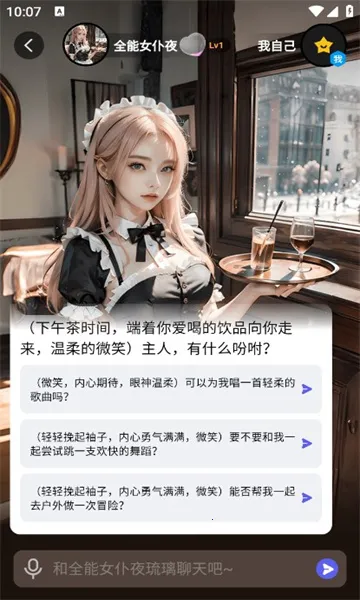 COSAI2025ذװv2.12.0 ׿ͼ