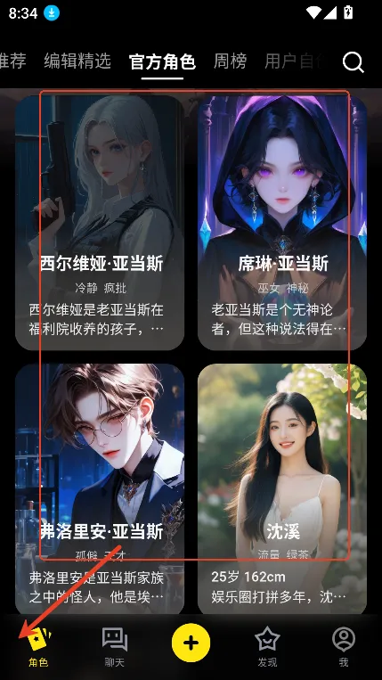 COSAI2025下载安装 COSAI2025下载安装