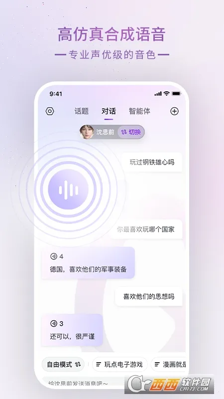 Glow(AI콻)v2.0.9 ׿ͼ