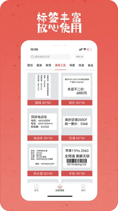 ӡСǩӡ׿ֻv3.1.0 Ѱͼ