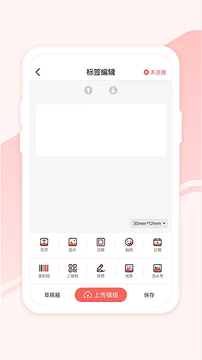 ӡСǩӡ׿ֻv3.1.0 Ѱͼ