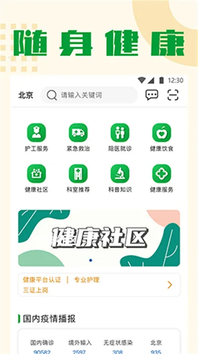 ܼ2025ذװv1.6.6 Ѱͼ