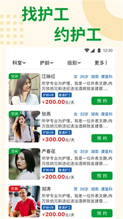 ܼ2025ذװv1.6.6 Ѱͼ