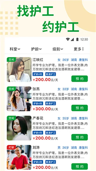 ܼ2025ذװv1.6.6 Ѱͼ