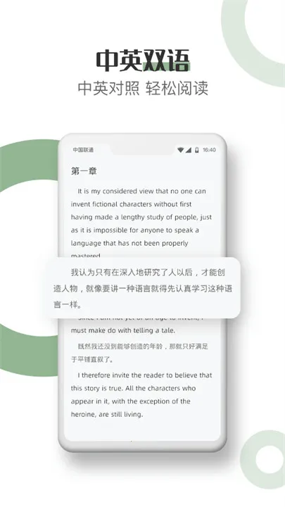 Ӣ￴Ķ2025°汾v2.2.3 ֻͼ