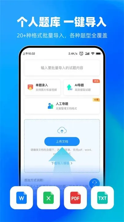 Ա2025ذװv3.5.23 ֻͼ