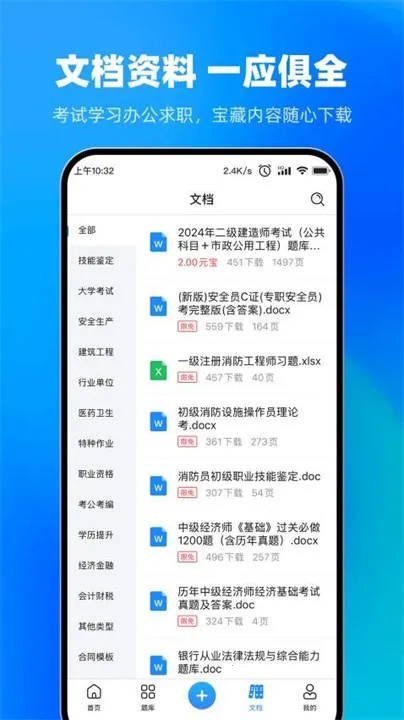 Ա2025ذװv3.5.23 ֻͼ