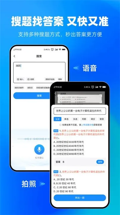 Ա2025ذװv3.5.23 ֻͼ