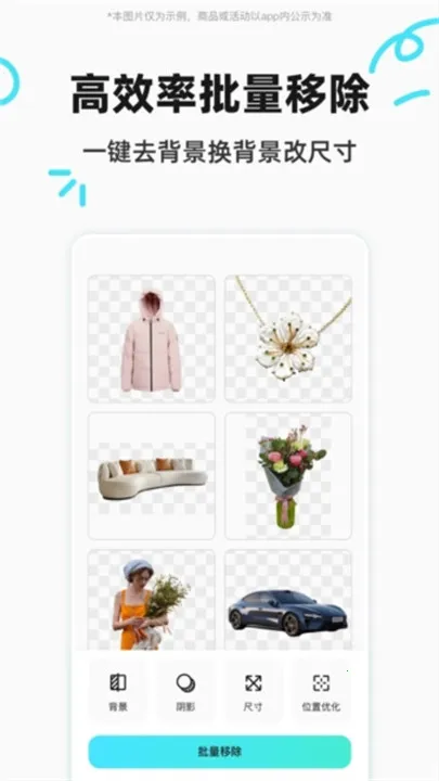 Ҭӱͼ2025ذװv1.2.5 ׿ͼ